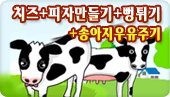 [�ӽ�ġ������]����ü�� ġ��+���ڸ����+��Ƣ��+�۾��������ֱ�