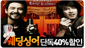 [�ܵ�40%����]������ �����̾�-R��(�湫�ξ�ƮȦ)