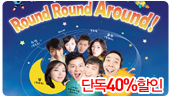 [Ư��40%����]������ ROUND ROUND AROUND (���� ���� �����)