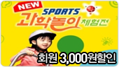 [ȸ��3,000������]NEW ���������г���ü����(�д�) 