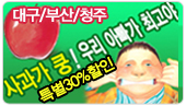 [Ư��30%����]����� ��! & �츮�ƺ��� �ְ��� (�λ�)
