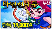 [�ܵ�19,000��]������ ����õ�ڹ� R�� (�λ�)