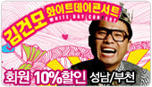 [ȸ��10%����]��Ǹ� ȭ��Ʈ���� �ܼ�Ʈ-R��(����)
