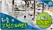 [4�ΰ�����/�ְ�50%����]���̱׸����ķ���