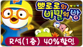 �Ƿη� ���� 40%