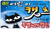  [Ư��40%����]��� Ĺ��(���)