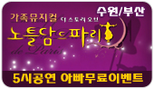 [ȸ��40%����]�����丮���� ��Ʋ����ĸ�-R��(����)