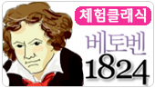 [�ܵ�50%����+�θ𹫷�]1mü��Ŭ���� ���亥 1824 Ŭ����ü����