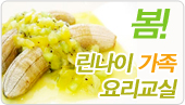 [3�������丮]������ �����丮����-�������� ���� & ġŲ������ & ���ϼҽ��ٳ�������