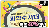 [Ư��40%����]��Ű�� ĲĲ�ڻ��� ���м���� +��õ���а� ����