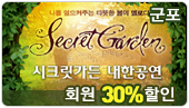 [ȸ��30%����]��ũ�� ���� ���Ѱ���-R��(����)