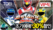 [�ָ����⿹��30%����]�Ŀ������� ��������(VIP��) 