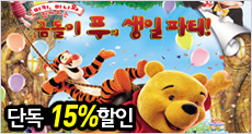 [�ܵ�15%����]��Ű, �̴Ͽ� �Բ��ϴ� ������ Ǫ�� ������Ƽ(R��)
