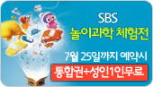 [���ձ�+����1�ι���] 7��25�ϱ��������