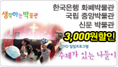  [3,000������/2~3�г�]2010 ������ �ִ� ������(3ȸ����)