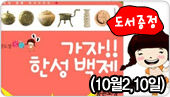 �迵�� �������� (10��2,10��)