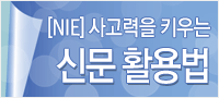 NIE