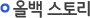 블로거 커뮤니티