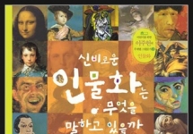 ���䰶���� �̹���