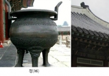 䰶 ̹