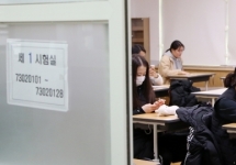 䰶 ̹