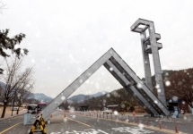 䰶 ̹