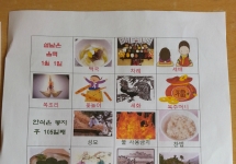䰶 ̹