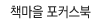 å���� ��Ŀ����
