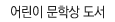��� ���л� ����