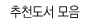 ��õ���� ����
