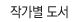 �۰��� ����