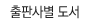 ���ǻ纰 ����