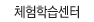 ü���н�����