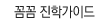 �Ĳ� ���а��̵�