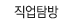 ����Ž��