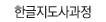 �ѱ����������