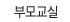 �θ���