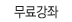 ���ᰭ��
