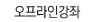 �������ΰ���
