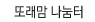 �Ƿ��� ������