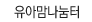 ���Ƹ�������