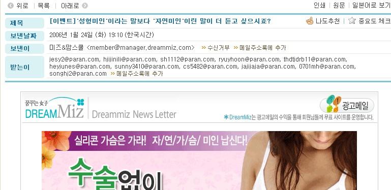 2006 01 25 �� ���� ����2