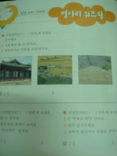 ���Ƹ� ����â