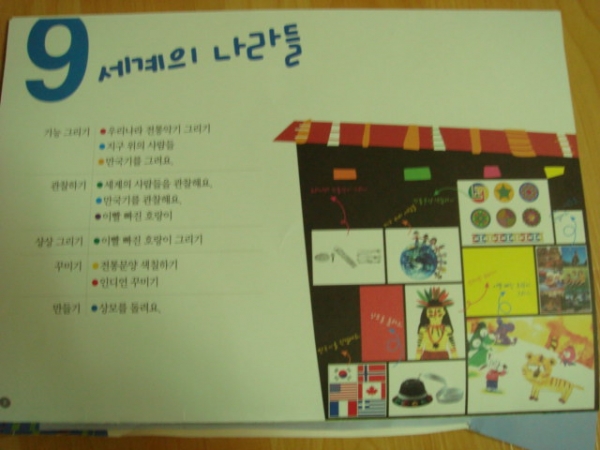 �̼����� 9�� 1������