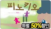 [Ư��50%����]����� ������� �ǳ�Ű�� 