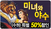 [Ư��50%����]������ �̳�� �߼�(����) 
