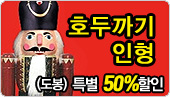 [Ư��50%����] ȣ�α�� ����(����) 