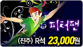 [R�� 23,000��]2010 ���� ���������� ������ R�� (����) 