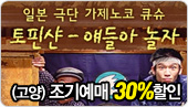  [���⿹��30%����]���ɼ�-���� ����(����) 