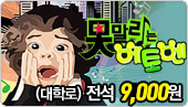 6[����9õ��]�������� ���亥(���з�) 